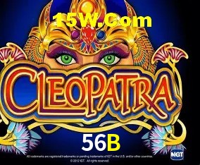 Ofertas Exclusivas 56B