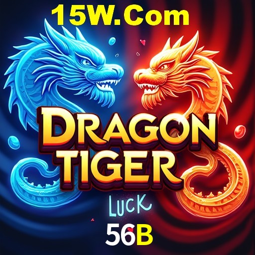 APP oficial da 56B para mobile